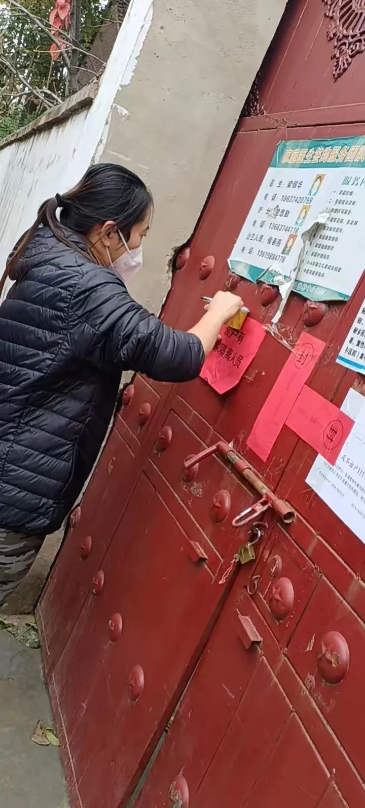简篇-《裴庄村2022抗疫纪实》