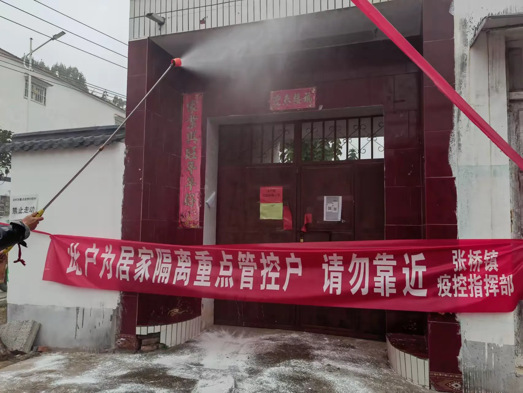 简篇-《裴庄村2022抗疫纪实》