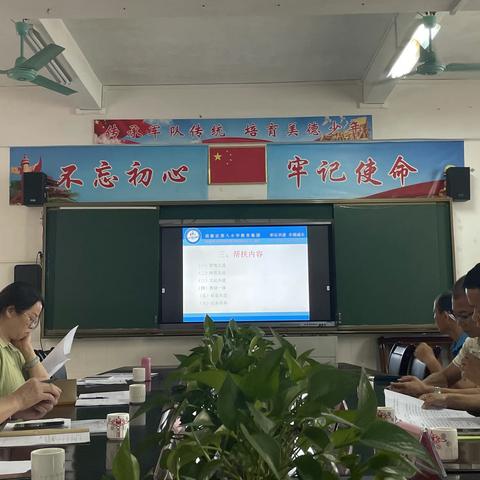 清新区中小学集团化办学考核评价简讯