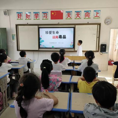 兴安县柘园小学四（4）班禁毒知识宣传