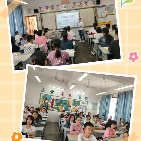 柘园小学六四班2024年劳动节
