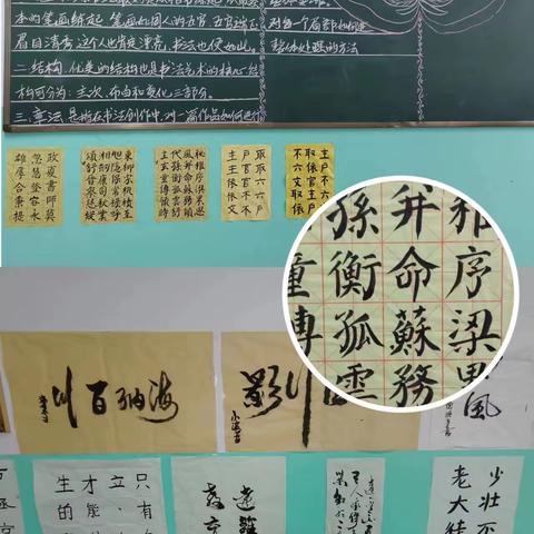 原村乡育才小学——举行社团观摩活动