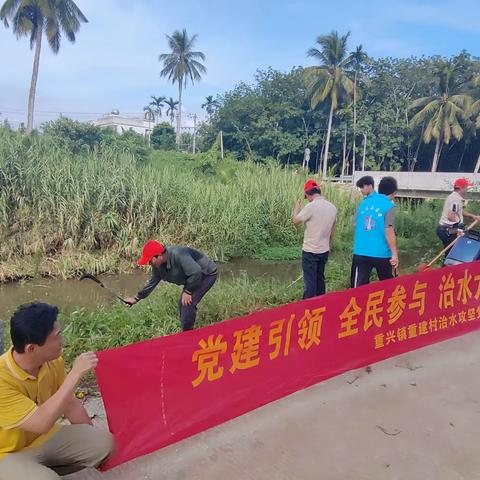 重建村开展六水共治活动