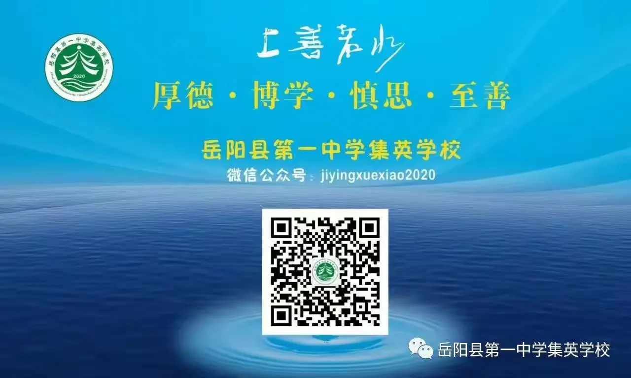 简篇-星光不问赶路人——集英学校2022年下学期九年级期中检测总结暨期末考试动员大会