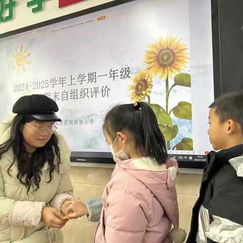 趣探科学  点亮未来 ——郑州市二七区滨河花园实验小学科学自组织评价