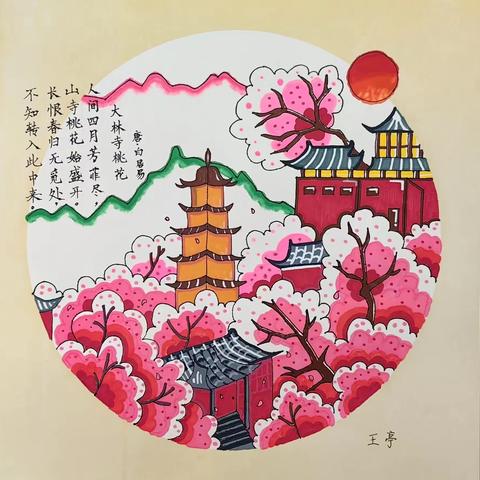 点亮青春光芒   绽放教师风采——二七区陇西小学教育集团（南校区）青年教师素养大赛