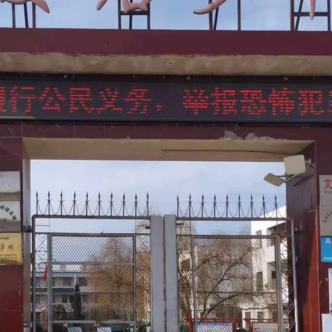 “停课不停学 我们共成长!”夏店镇初级中学七年级优秀学生线上学习风采展