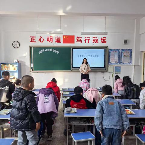 课堂展风采，教研促成长——轩辕小学校级优质课评选活动纪实