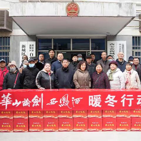 凝聚爱心 爱撒暖阳