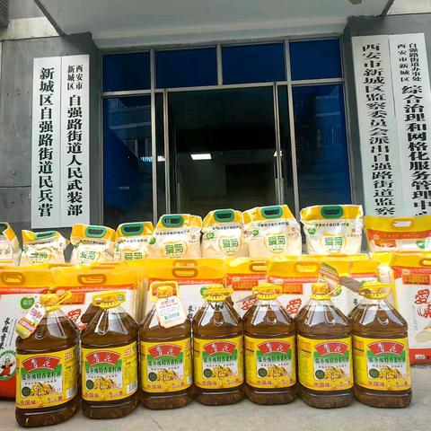 爱心伴新春—自强路街道开展暖冬行动