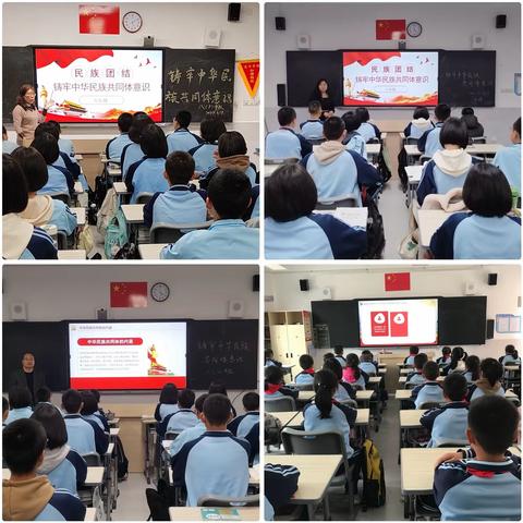 “福籽同心爱中华”——清流县龙津学校开展铸牢中华民族共同体意识主题月活动