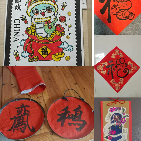 清流县龙津学校2024-2025学年开展“我们的节日·春节”系列活动方案