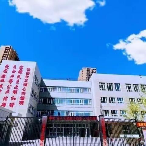 “聚焦核心素养 赋能高效课堂”——高新区（新市区）2024年小学语文“风采杯”决赛（133小学）赛区