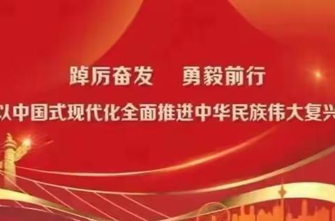 聆听二十大声音不负新时代使命——葛沽一中工会开展“二十大精神深学笃用”网上知识竞答活动