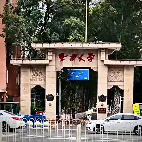广州暨南大学50年代的北大门