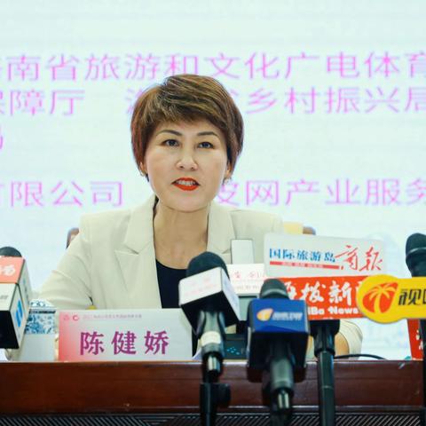 正式启动，2023海南自贸港女性创新创业大赛新闻发布会在海口举行