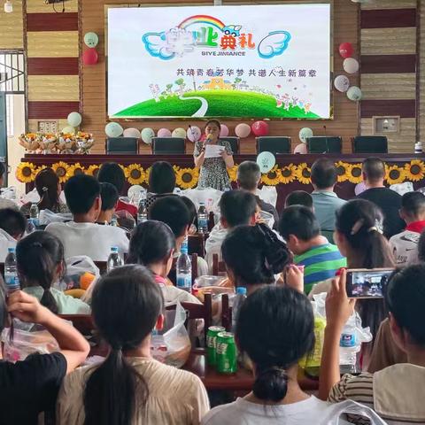 横山小学举行2018级“共筑青春芳华梦 同普人生新篇章”毕业典礼