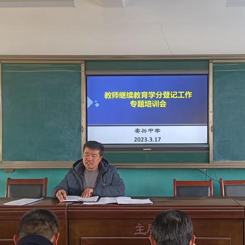 加强校本教研，提高业务水平——安兴中学召开校本培训专题会议