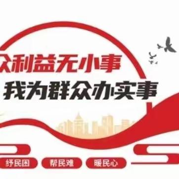 社保宣传全覆盖 撑起群众保障伞