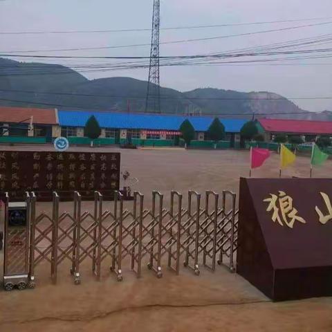 你我同行，携手共进促教学  -------地北头镇狼山关小学线上教学活动纪实