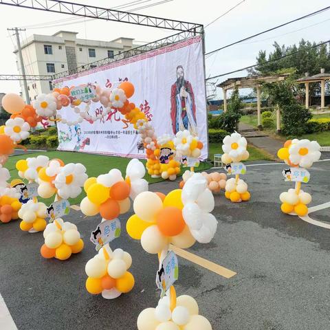 “开笔启智，明礼育德”——横州市陶圩镇中心学校2023年秋季学期一年级“开笔礼”活动