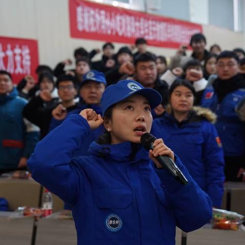 新年新气象洛科大学生蓝天救援队年会