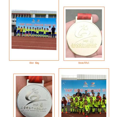 东营市第十二届运动会，开发区女足闪闪亮