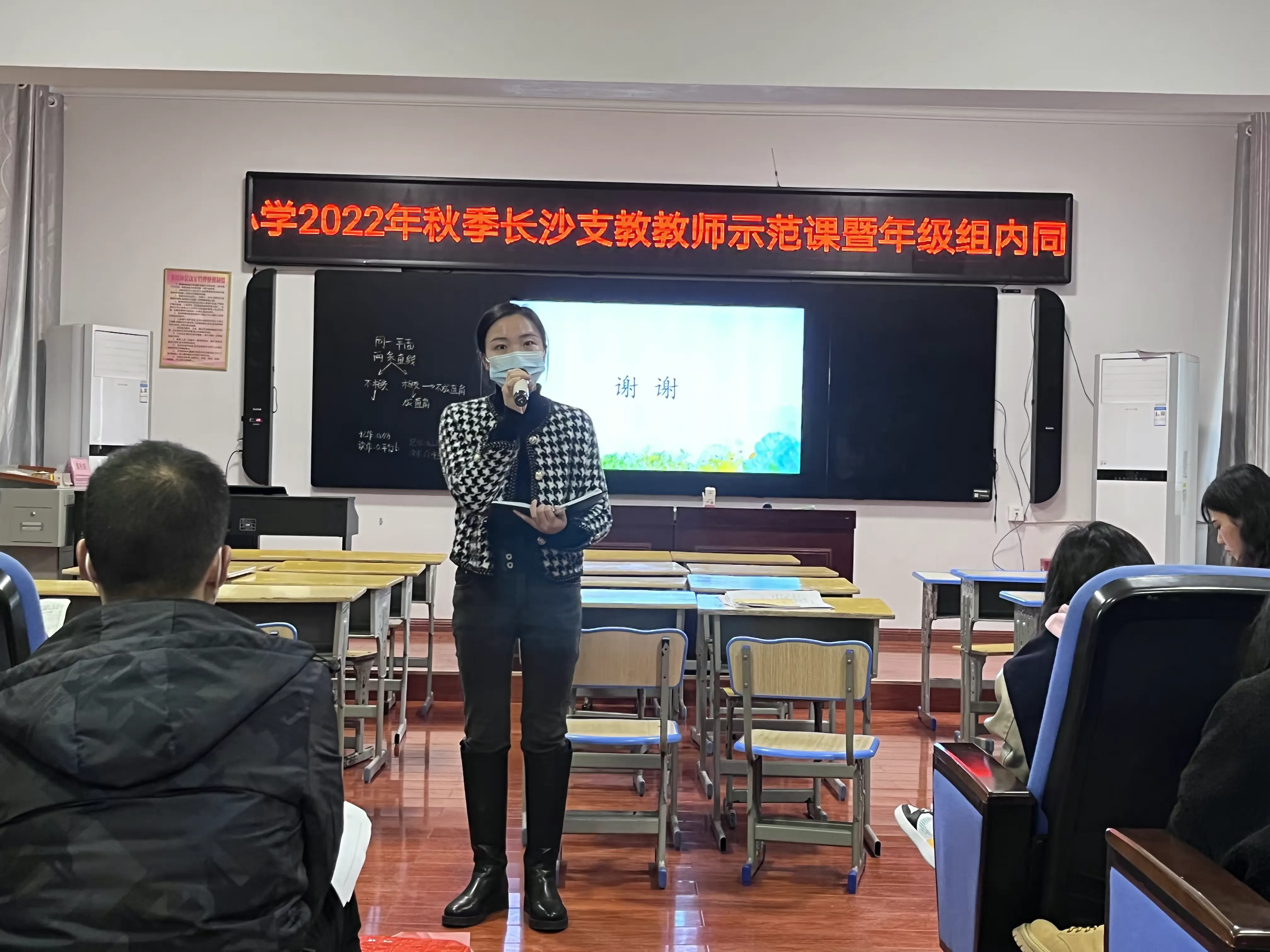简篇-同课巧设计 异构显匠心