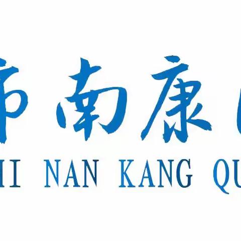 传承经典国粹  书写精彩人生       ——唐江中学高一语文情境性默写比赛