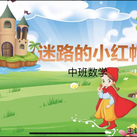 《大同区幼儿园教师技能提升-精品展示活动（三）》