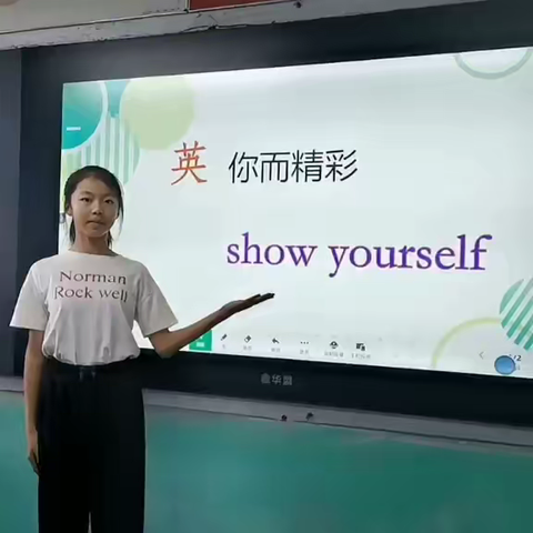 “英”你而精彩，Show yourself!--大令公小学六年级英语风采大赛