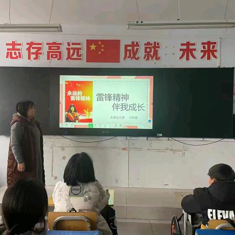 弘扬雷锋精神，争做时代先锋 ——大令公小学学习雷锋系列活动纪实