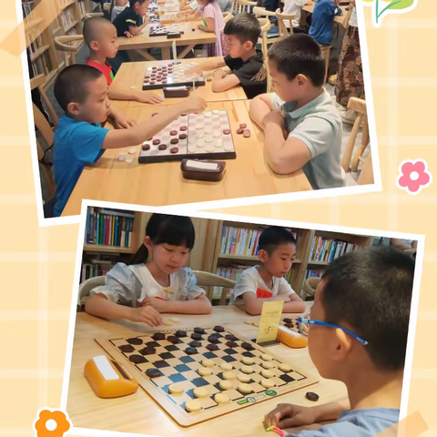 “书香棋韵 弈常精彩” ——弈棋（一起）庆六一