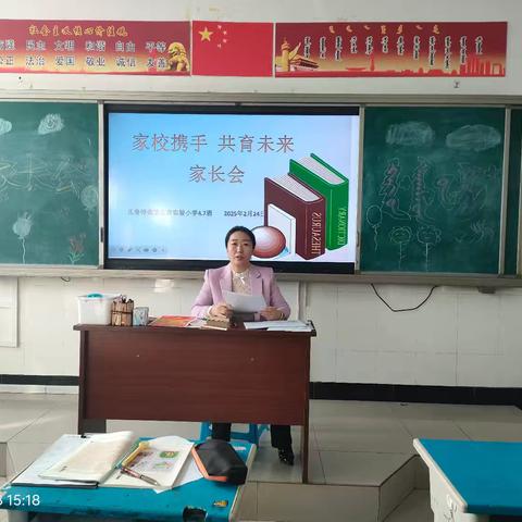 2024～2025学年度第二学期4.7班班主任工作总结