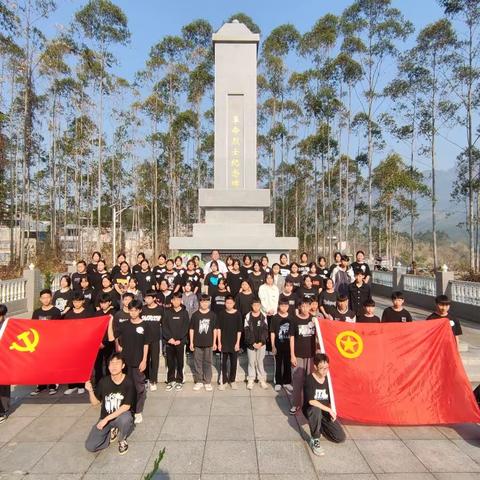 鲜血染红的历史，我们不曾忘记 ——田林县定安镇中学师生致敬英烈