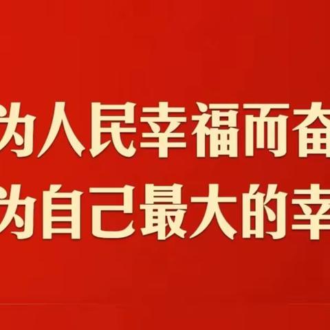 和顺人舍小家为大家       坚决打好抗疫保家园这一仗