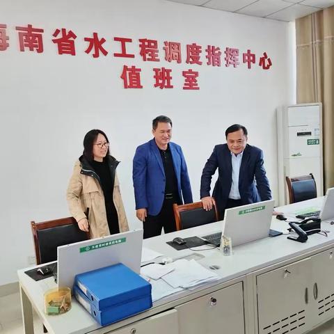 监督不放假 廉洁过佳节 ——海南省水务厅春节期间组织开展明察暗访行动