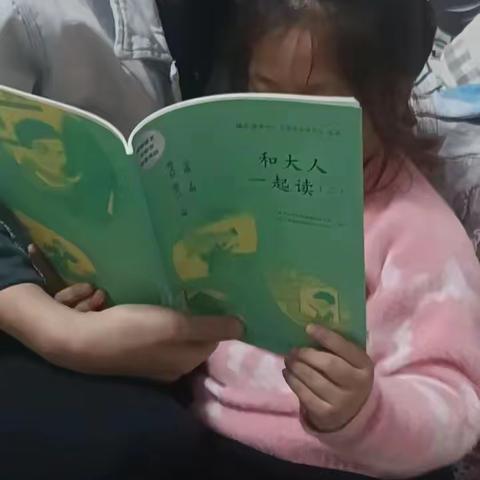 书香亲情，温暖童年