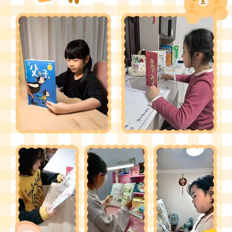 培养阅读习惯—《父与子》整本书阅读活动