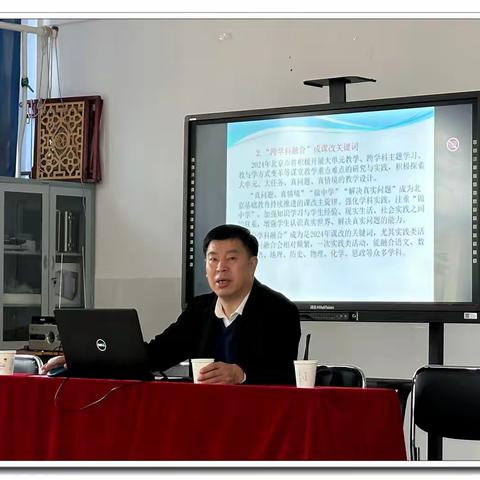 了解教育新风向  做最优秀的家长 ——格日勒图蒙古族学校家长会纪实