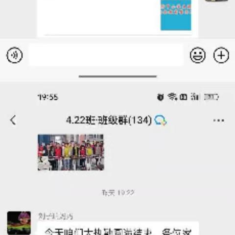 单县经济开发区实验小学四二级部劳动教育——为校服制作姓名贴