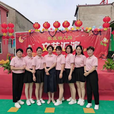 🎈童心飞扬 🇨🇳快乐成长  张庄幼儿园六一儿童节文艺汇演