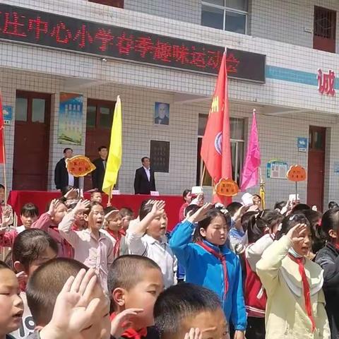 车家庄中心小学 趣味运动会圆满落幕，师生共享运动乐趣