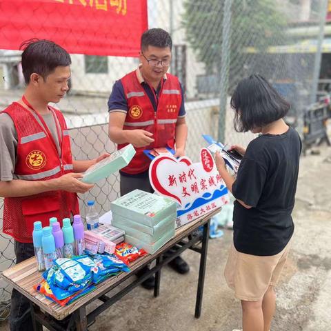 【党建1314·跟党走】落笔大社区新时代文明实践所开展“护苗”专项行动