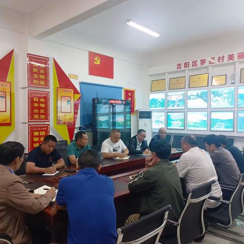 吉阳区攻关村（罗蓬村）工作简报-第5期