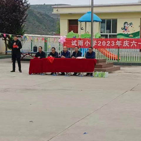 “三抓三促”行动进行时，庄浪县韩店镇试雨小学及幼儿园庆“六一”文艺汇演