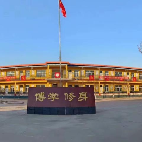 义安学区下庄小学假前安全教育