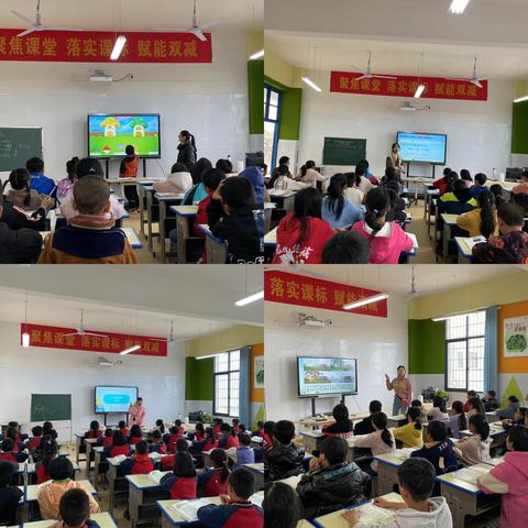 聚焦课堂 落实课标 ——记洋溪镇洋溪片教研教改活动（一）