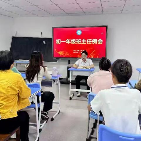 家校共育，陪伴成长—海口市第二中学寒假“万师访万家”活动