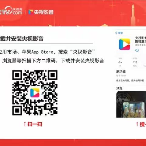 清明祭英烈 红色永传承-海口市第二中学主题朗诵活动操作步骤